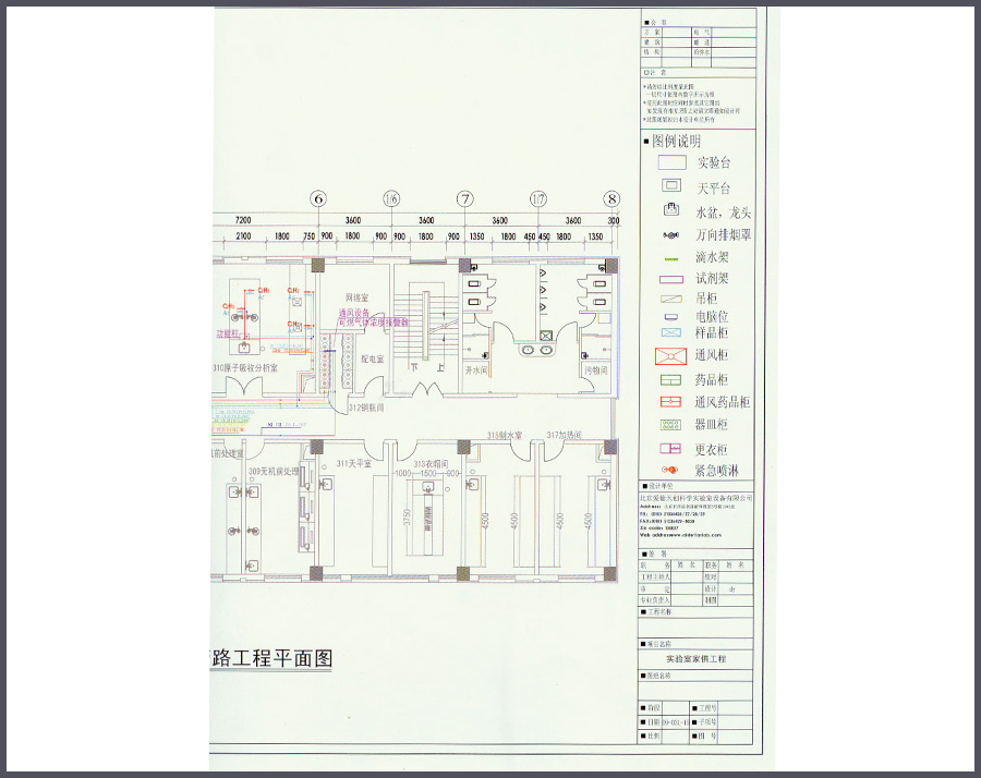 整體設(shè)計方案