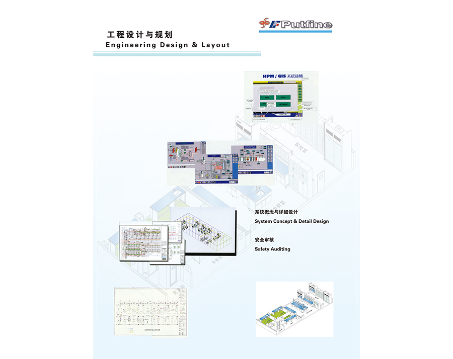 整體設(shè)計方案.jpg