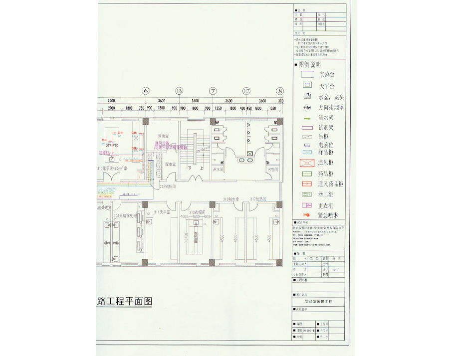 整體設計方案11.jpg